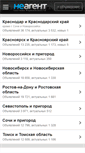 Mobile Screenshot of neagent.info