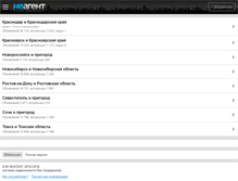 Tablet Screenshot of neagent.info