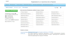 Desktop Screenshot of neagent.org.ua